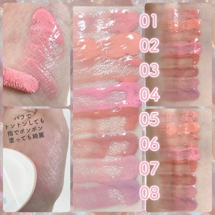 ハートウェアリングリキッドチーク/2aN/リキッドチークを使ったクチコミ(4枚目)