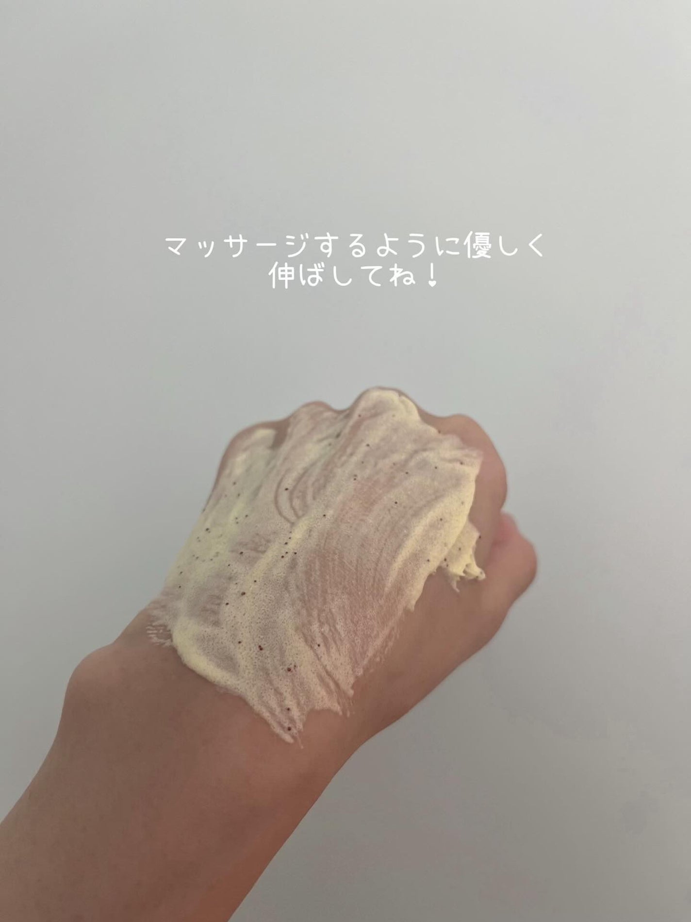 ダヴ ふわとろ クリーミースクラブ サクラ&ムスク/ダヴ/ボディスクラブを使ったクチコミ(4枚目)