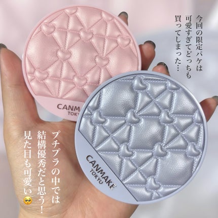 マシュマロフィニッシュパウダー ~Abloom~/キャンメイク/プレストパウダーを使ったクチコミ(2枚目)