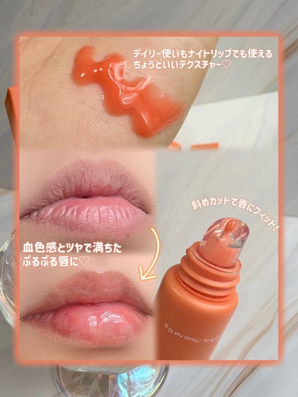 リップグロウィバーム ピーチアイスティー/LANEIGE/リップバームの画像