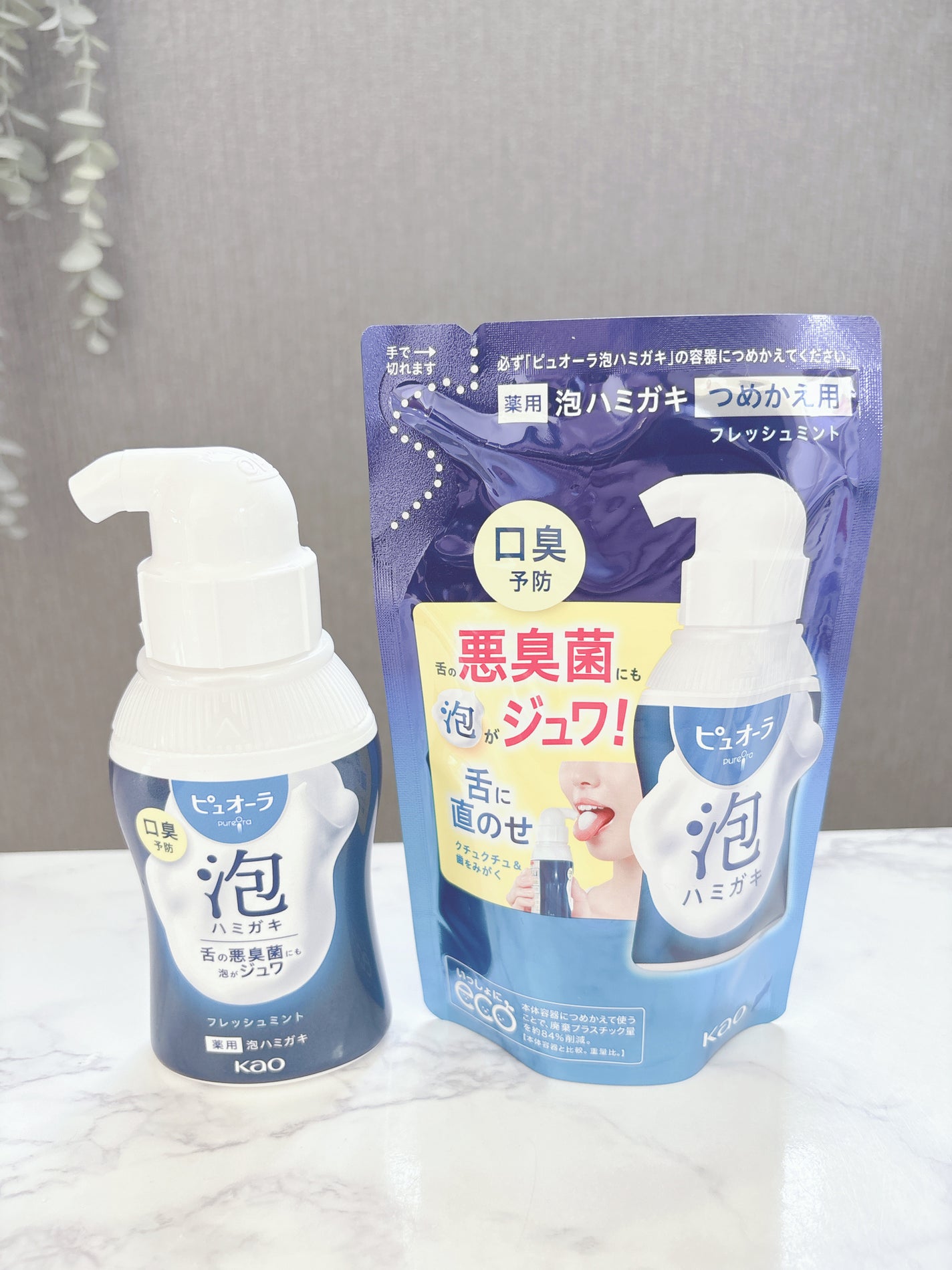 ピュオーラ 泡ハミガキ/ピュオーラ/歯磨き粉を使ったクチコミ(4枚目)