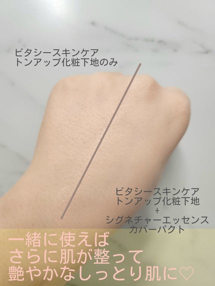 SIGNATURE ESSENCE COVER PACT /AGE20’s/クリーム・エマルジョンファンデーションを使ったクチコミ(7枚目)