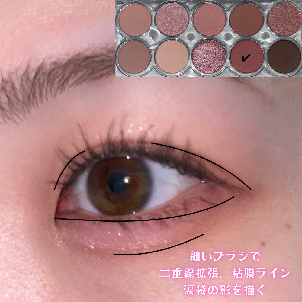 ライトオンアイズシャドウパレット/ルミル/アイシャドウパレットを使ったクチコミ(6枚目)