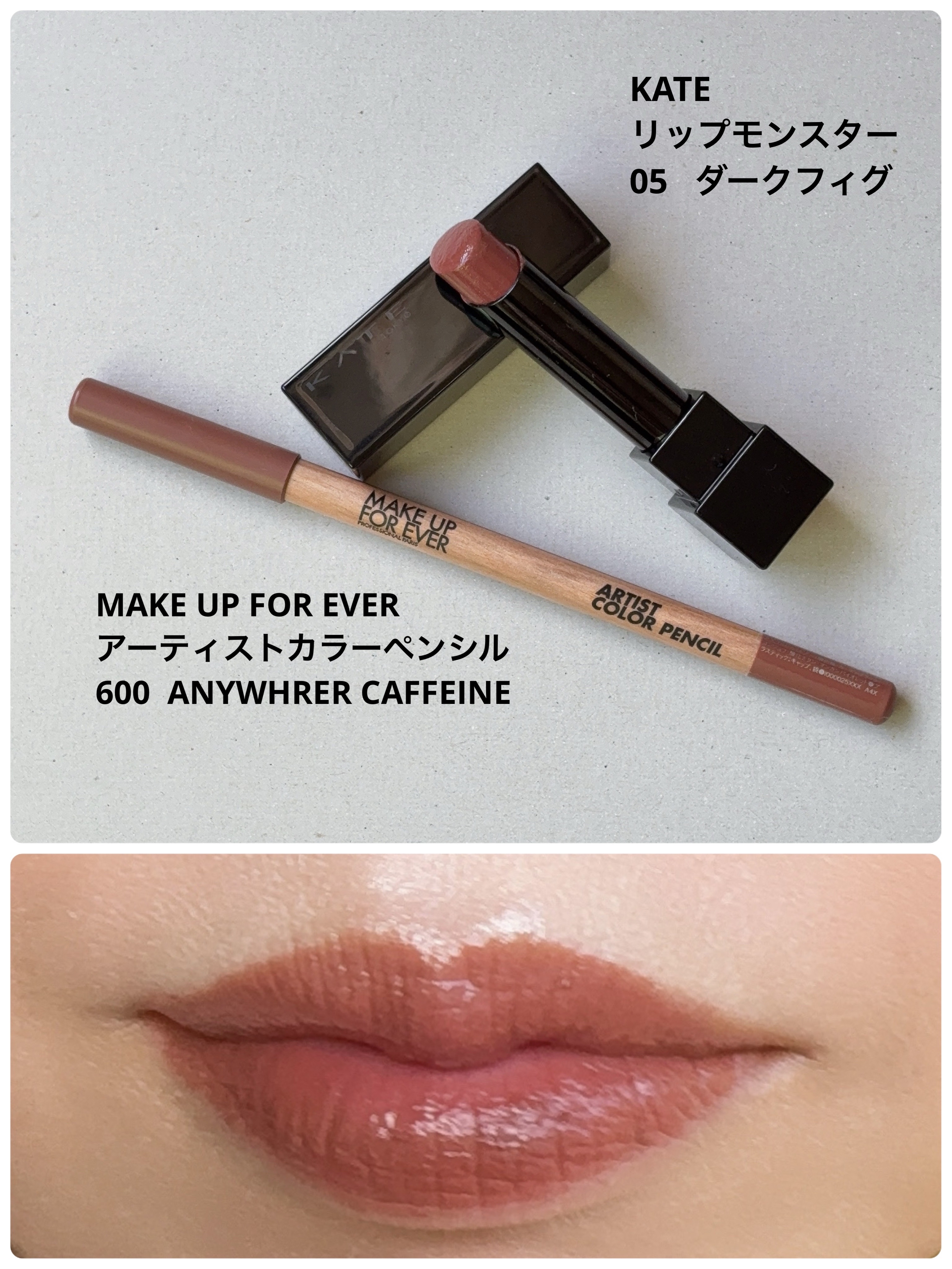 アーティストカラーペンシル 600/MAKE UP FOR EVER/アイブロウペンシルを使ったクチコミ（1枚目）