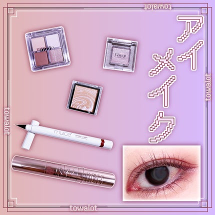 マルチカラーバリエーション スパークル/チャコット・コスメティクス/単色アイシャドウを使ったクチコミ(1枚目)