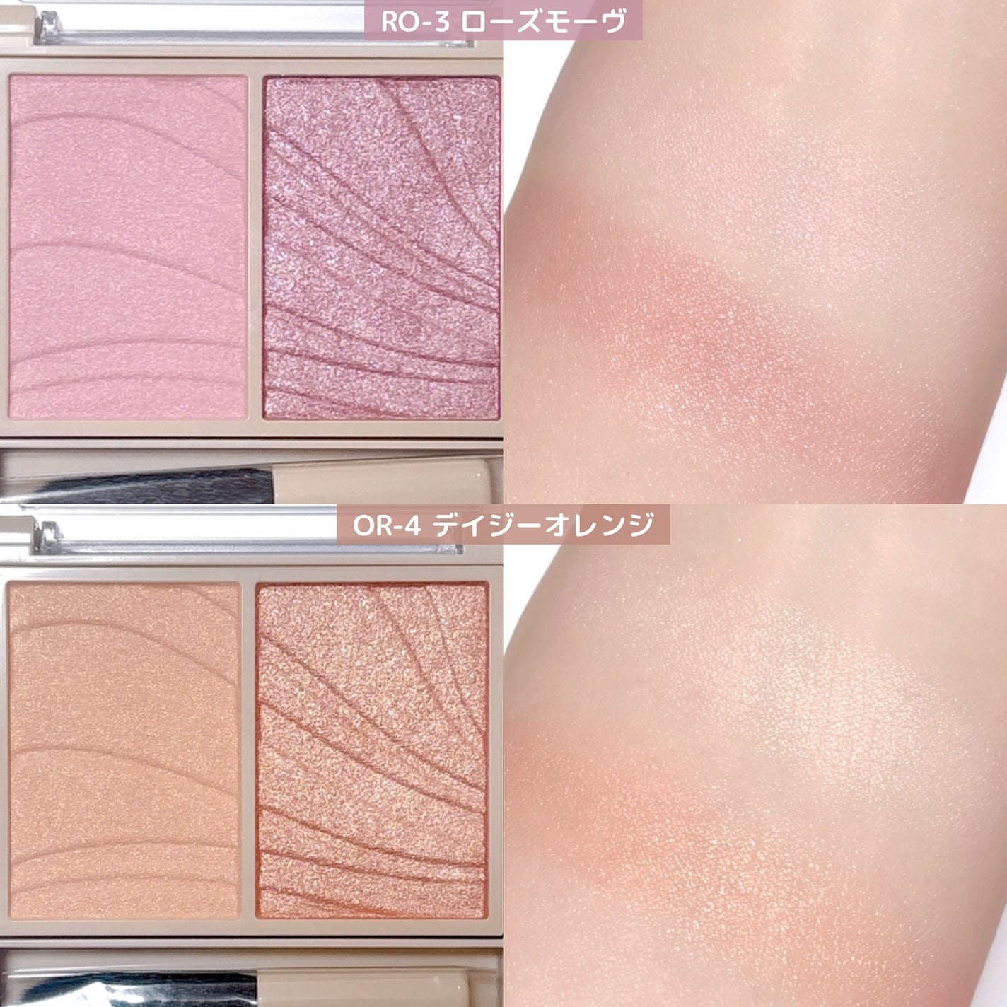 レイヤード フルリ チーク/Visée/パウダーチークを使ったクチコミ(5枚目)