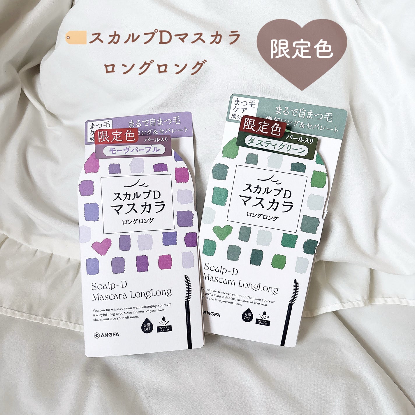 スカルプD マスカラ ロングロング/アンファー(スカルプD)/マスカラを使ったクチコミ(2枚目)