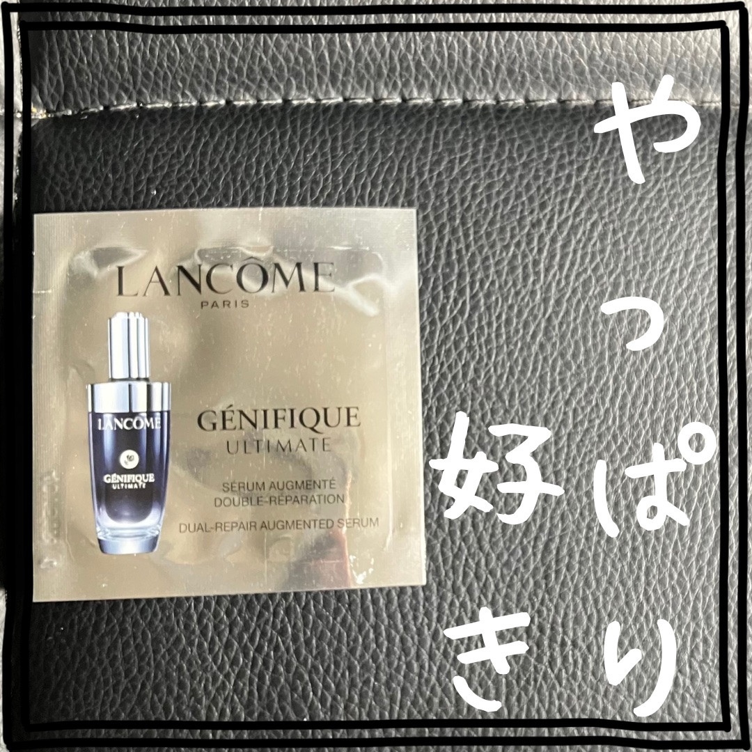 ジェニフィック アルティメ セラム/LANCOME/美容液を使ったクチコミ（1枚目）