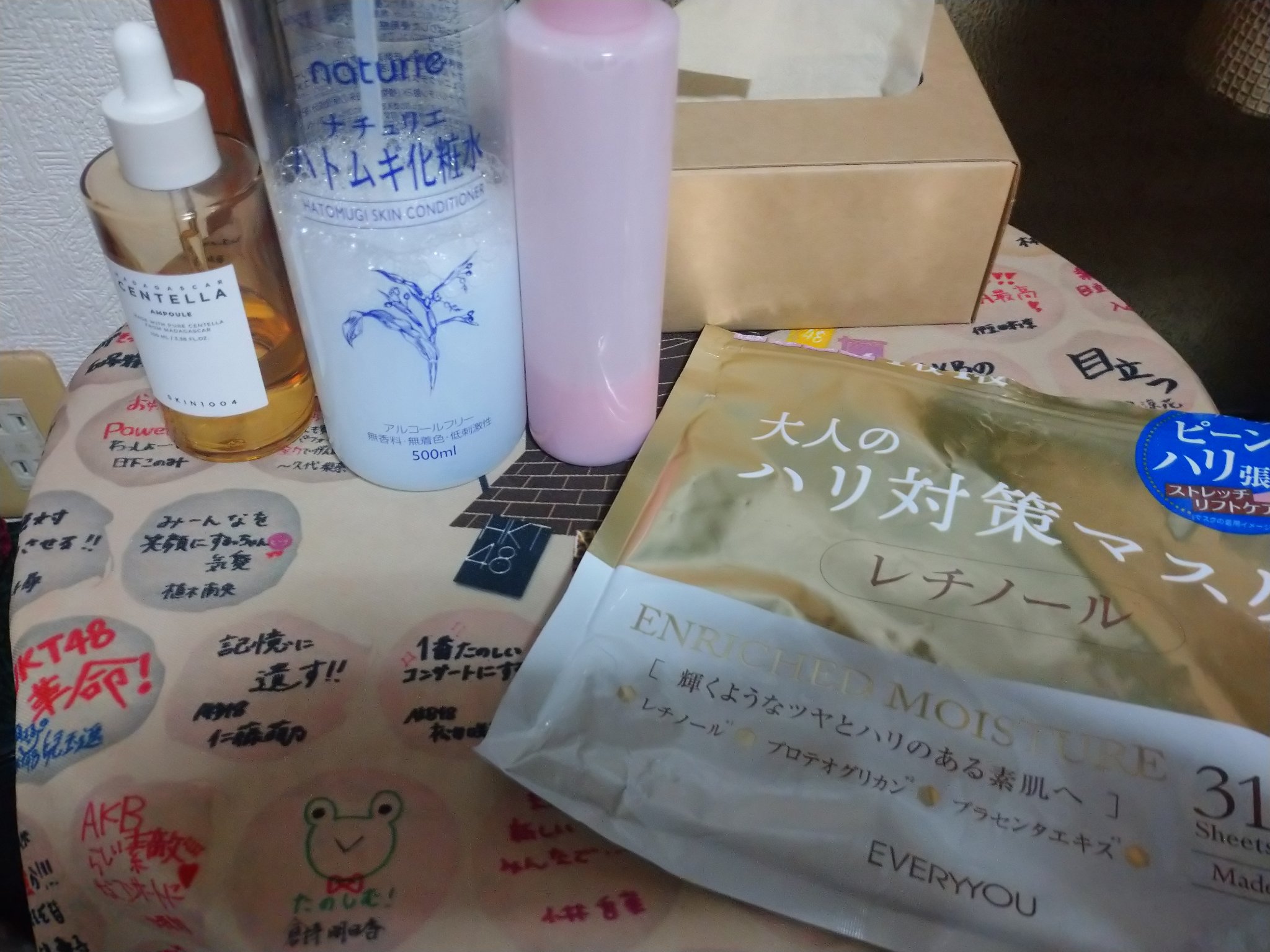 ハトムギ化粧水(ナチュリエ スキンコンディショナー R )/ナチュリエ/化粧水を使ったクチコミ（1枚目）