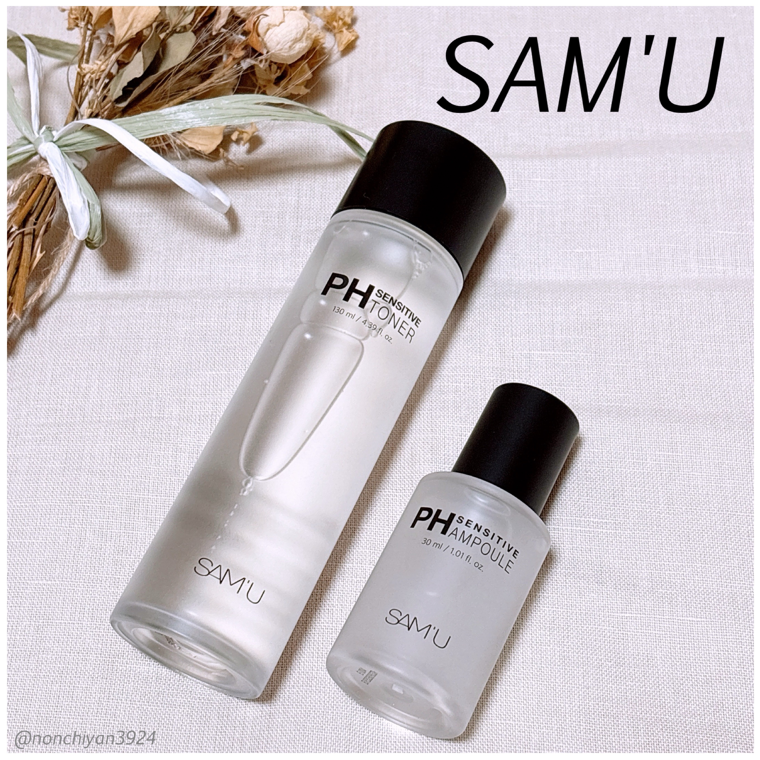 PHセンシティブアンプル/SAM'U/美容液を使ったクチコミ（1枚目）