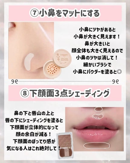 ハトムギ保湿ジェル(ナチュリエ スキンコンディショニングジェル)/ナチュリエ/美容液を使ったクチコミ(6枚目)