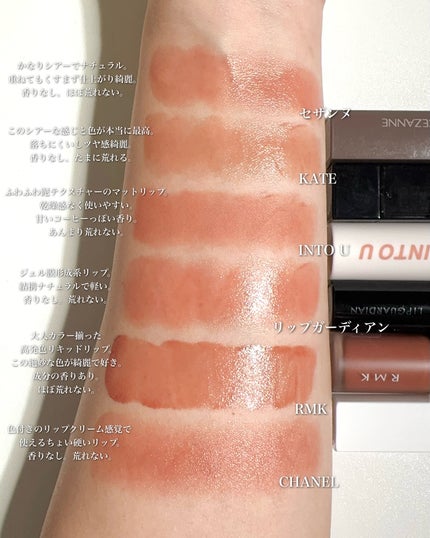 シャネル ルージュ ココ ボーム/CHANEL/口紅を使ったクチコミ(9枚目)