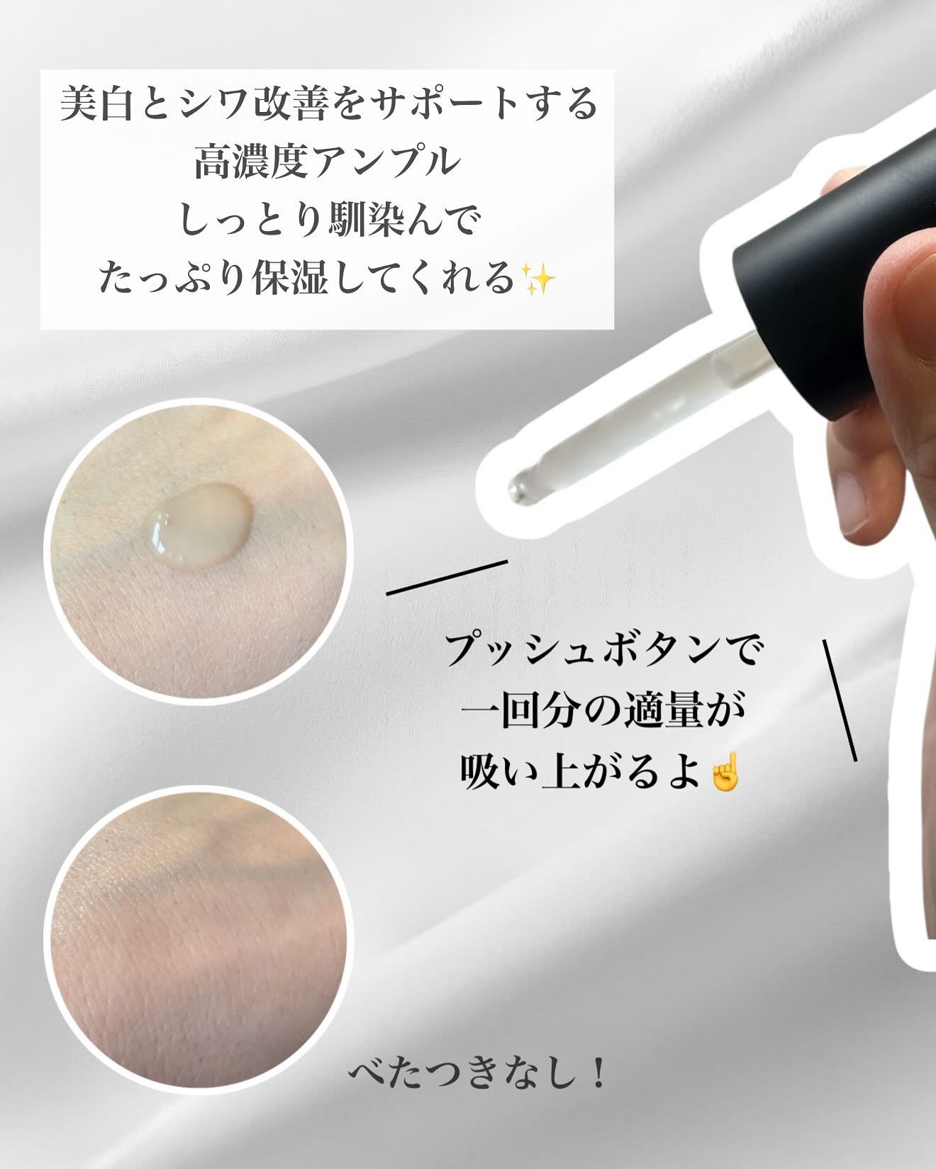 PHセンシティブアンプル/SAM'U/美容液を使ったクチコミ(2枚目)