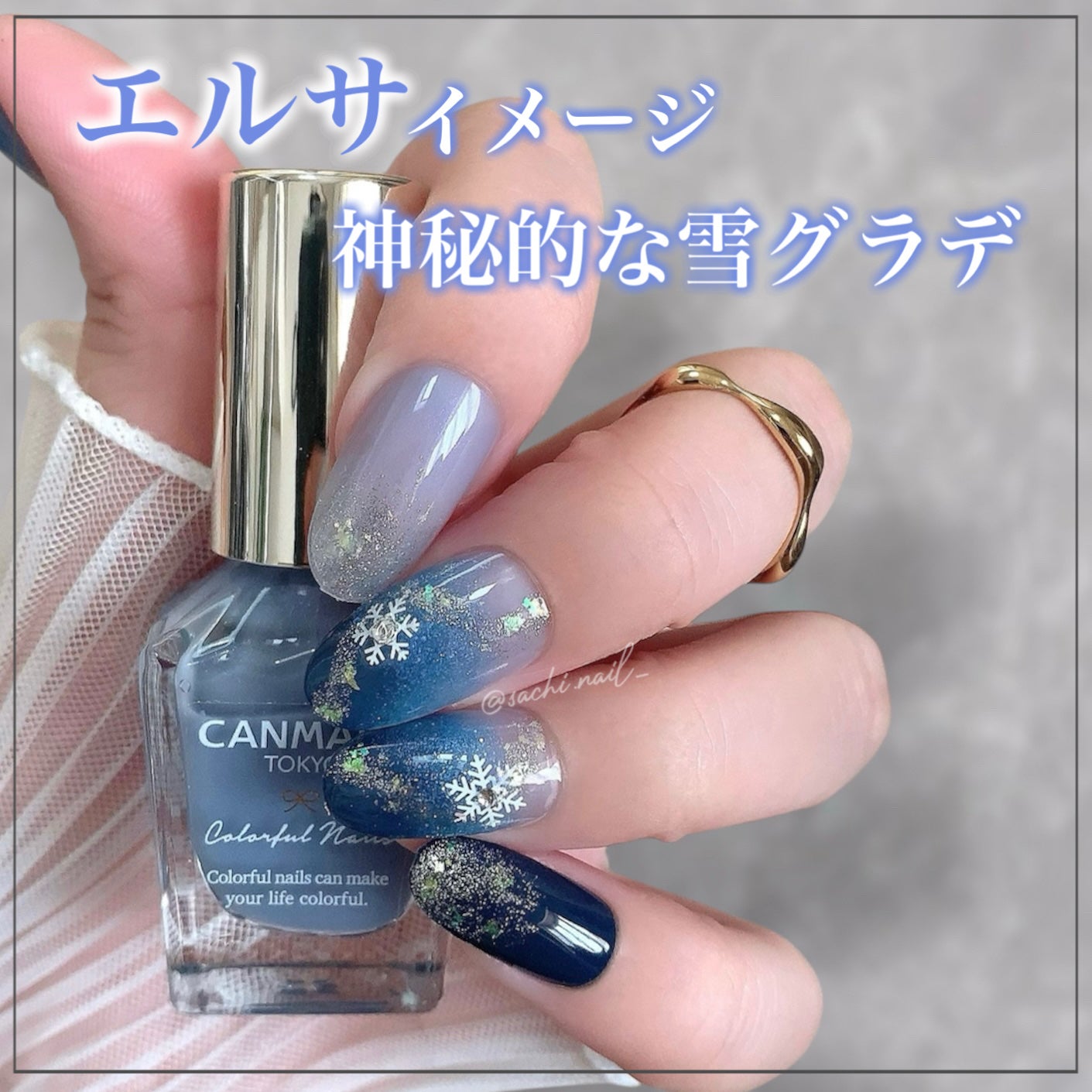 カラフルネイルズ/キャンメイク/マニキュアを使ったクチコミ(1枚目)