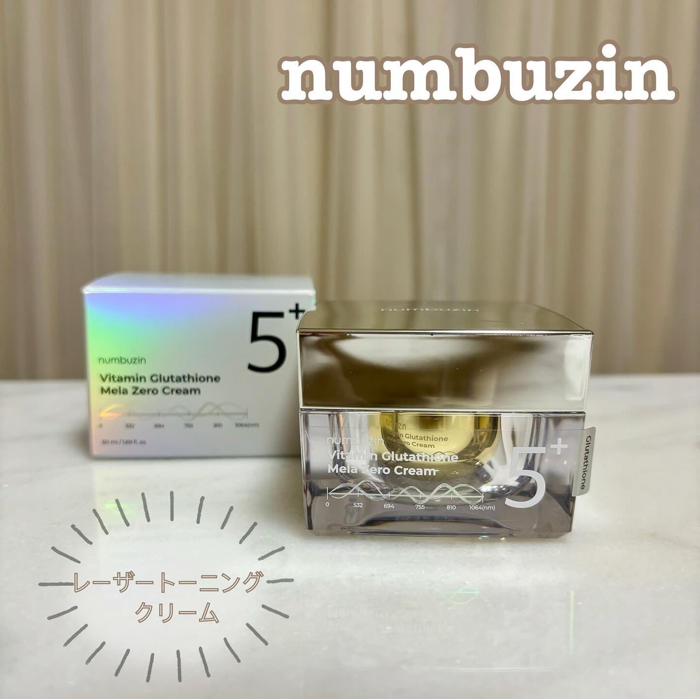 5番 白玉グルタチオンCメラゼロクリーム/numbuzin/フェイスクリームを使ったクチコミ(1枚目)