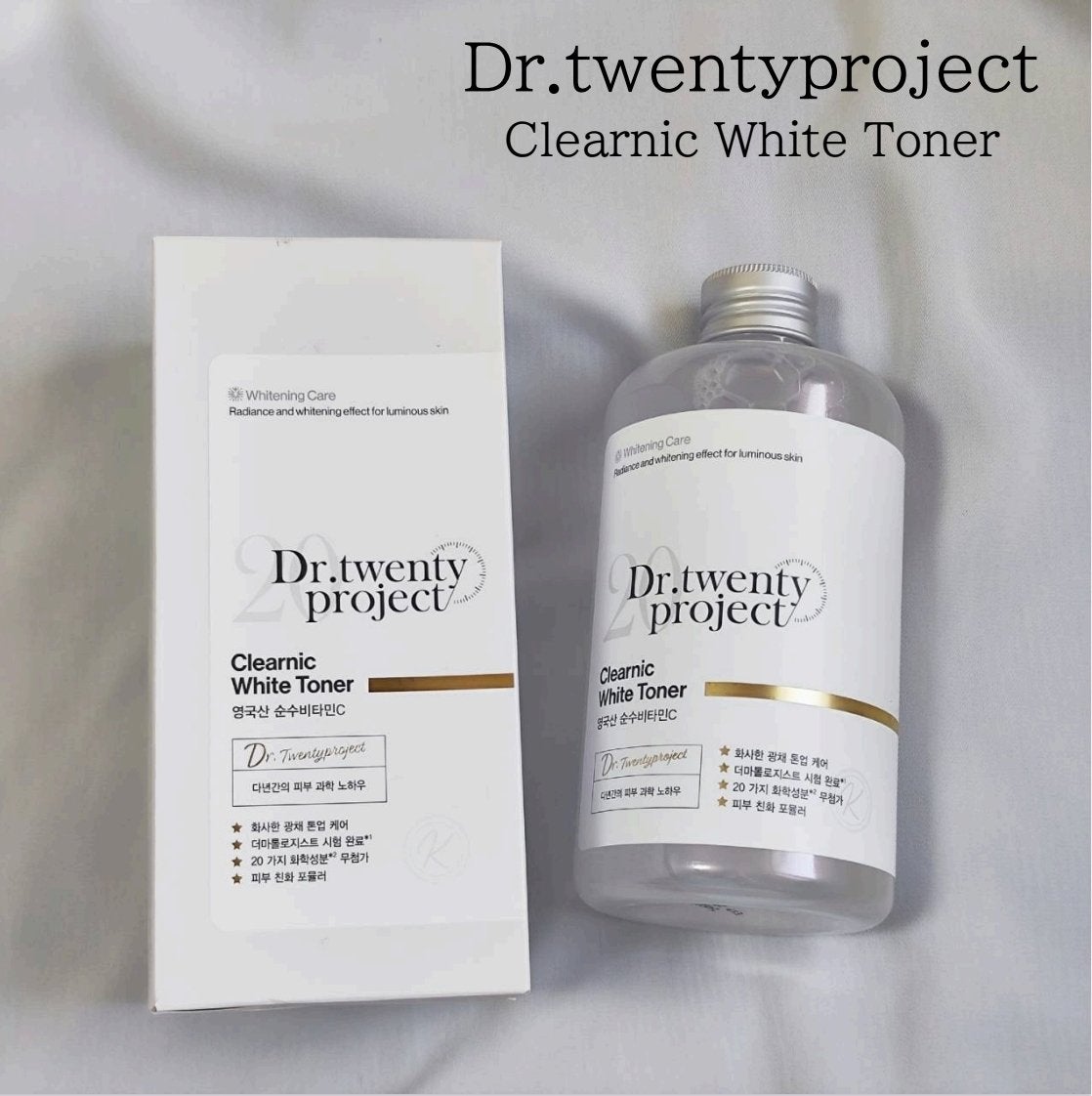 クリアニックホワイトトナー/Dr.Twenty Project/化粧水を使ったクチコミ(1枚目)