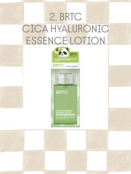 シカヒアルロニックエッセンスローション/BRTC/化粧水を使ったクチコミ(3枚目)