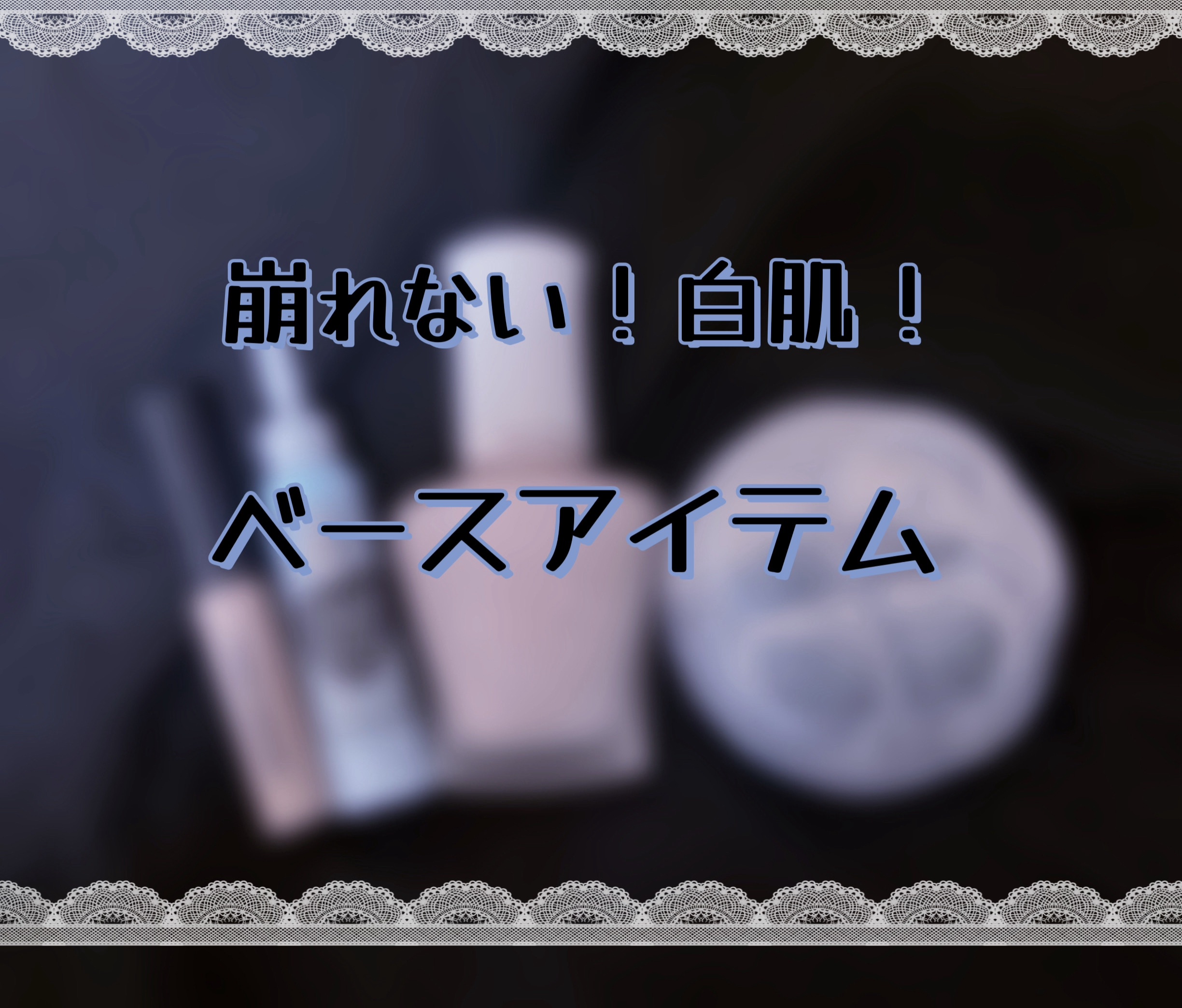 カバーパーフェクション チップコンシーラー/the SAEM/リキッドコンシーラーを使ったクチコミ（1枚目）