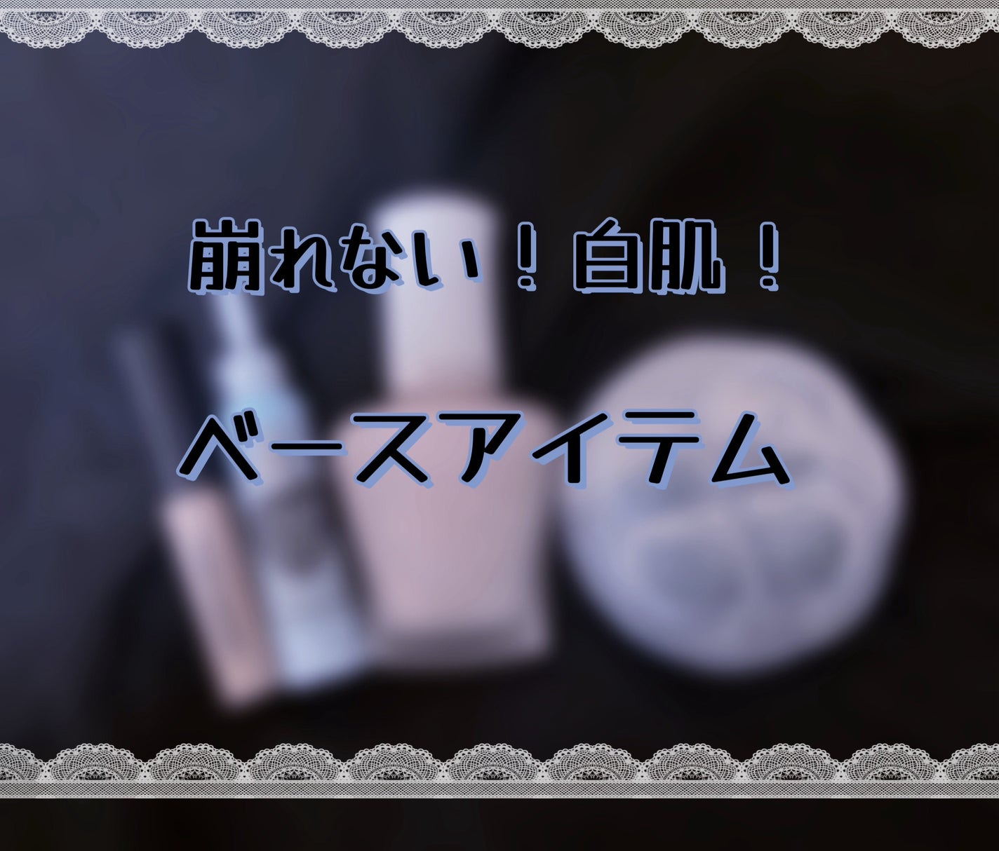 カバーパーフェクション チップコンシーラー/the SAEM/リキッドコンシーラーを使ったクチコミ(1枚目)