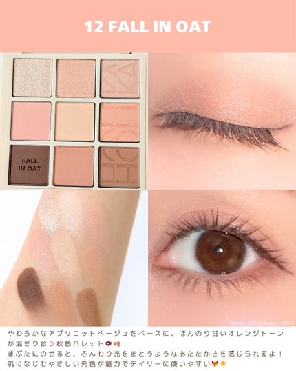 マイフェイブムードアイパレット 9カラー/HOLIKA HOLIKA/アイシャドウパレットを使ったクチコミ(3枚目)