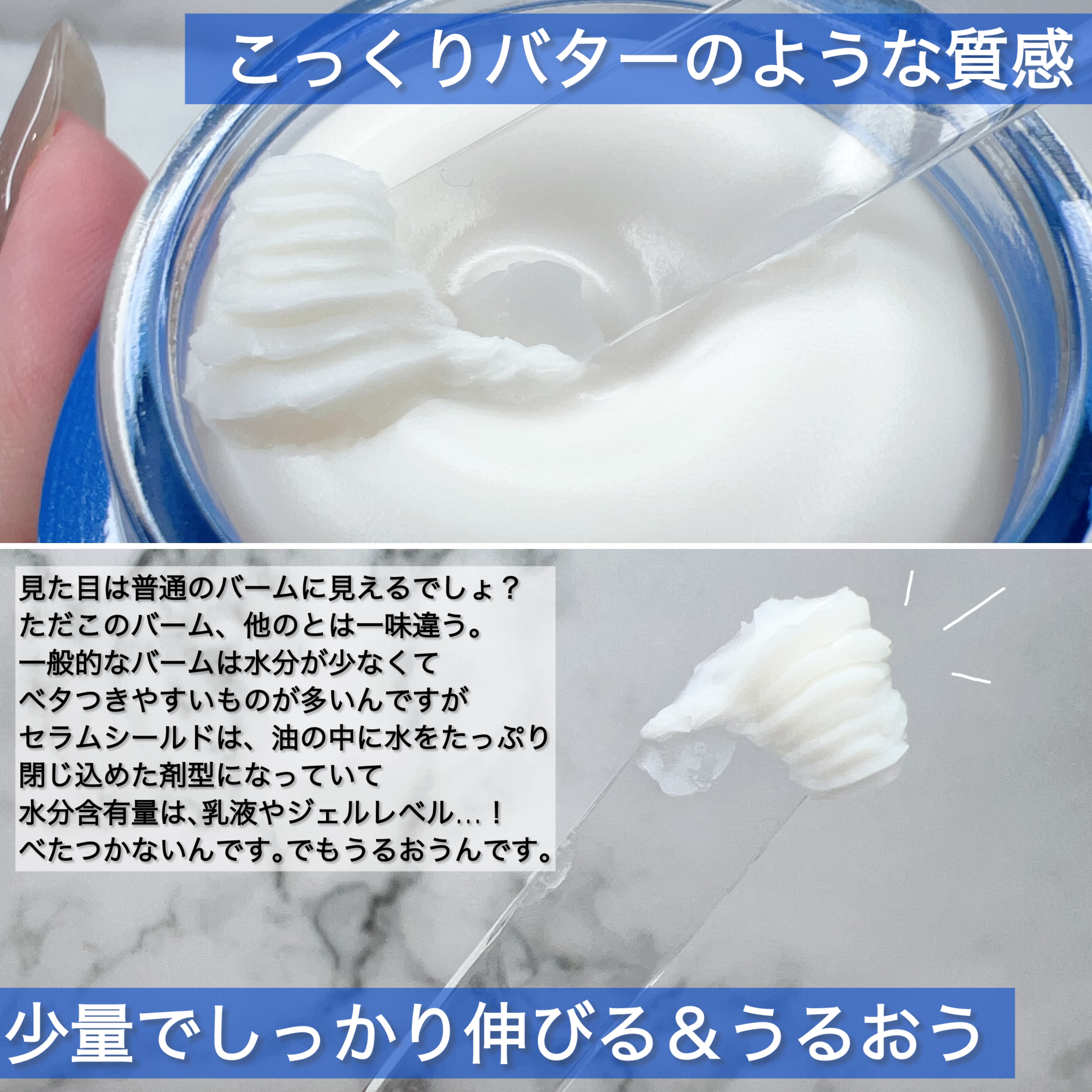 セラム シールド/ONE BY KOSE/フェイスバームを使ったクチコミ（2枚目）