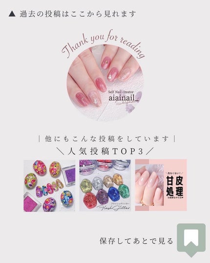 HOMEI ウィークリージェル/HOMEI/ジェルネイルを使ったクチコミ(8枚目)