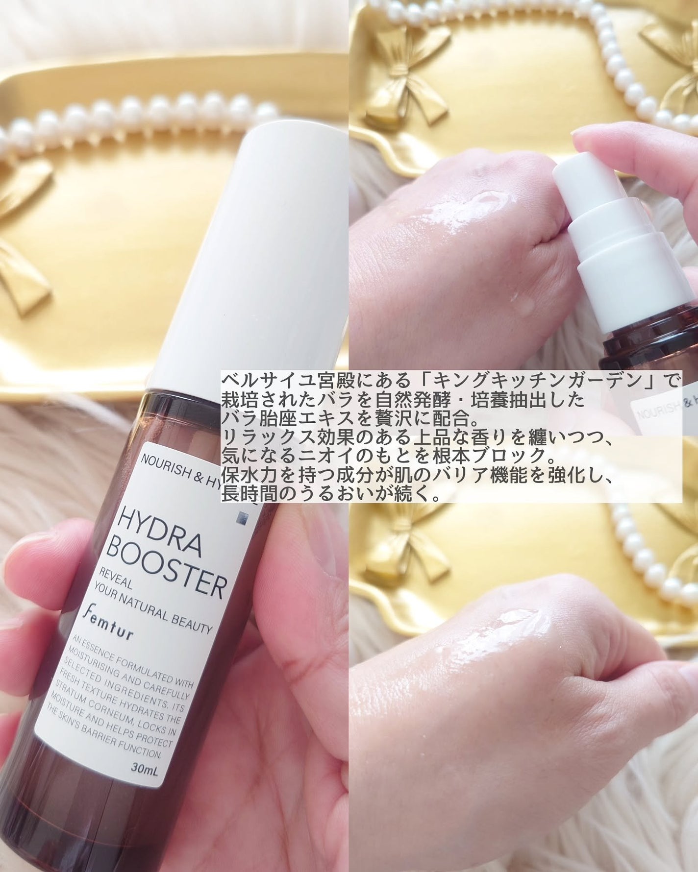 フェムチャー ハイドラブースター/アンファー(スカルプD)/デリケートゾーンケアを使ったクチコミ(3枚目)