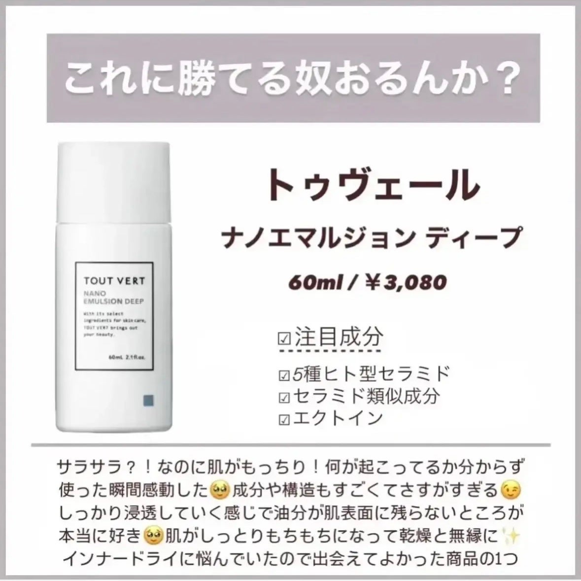 リペア薬用保湿化粧水 とてもしっとり/コラージュ/化粧水を使ったクチコミ(6枚目)
