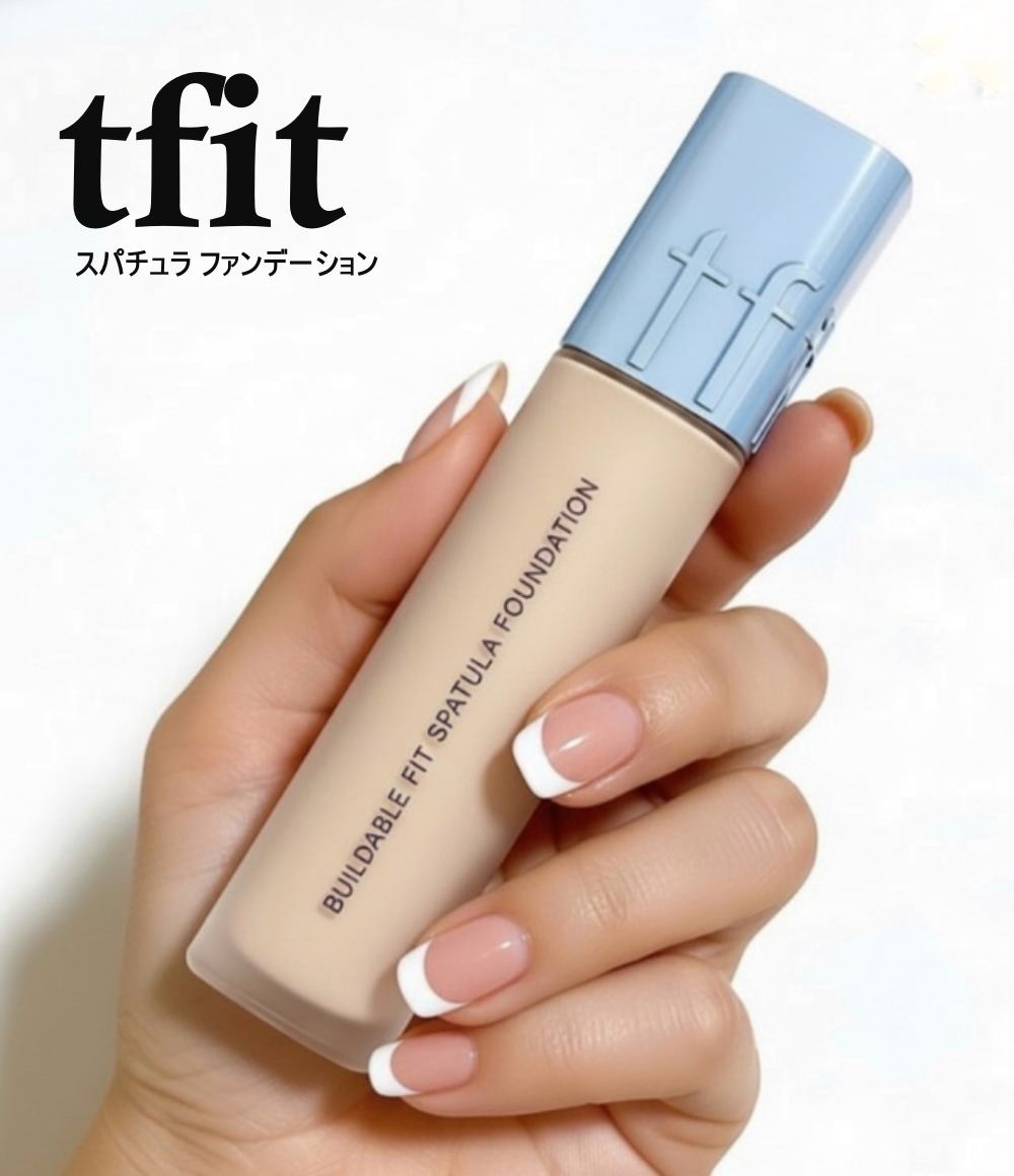 ビルダブルフィットスパチュラファンデーション/TFIT/ファンデーションを使ったクチコミ（1枚目）