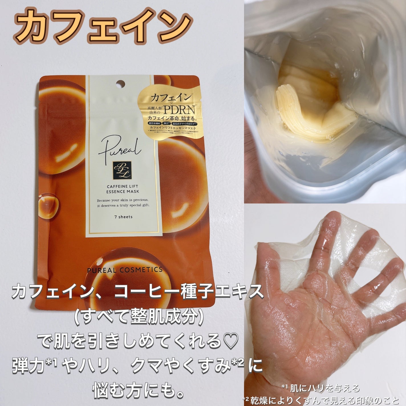 ãã¯ã€ãã©ã€ã¹ãšãã»ã³ã¹ãã¹ã¯/ãã¥ã¬ã¢/ã·ãŒããã¹ã¯ã»ããã¯ã䜿ã£ãã¯ãã³ãïŒ2æç®ïŒ