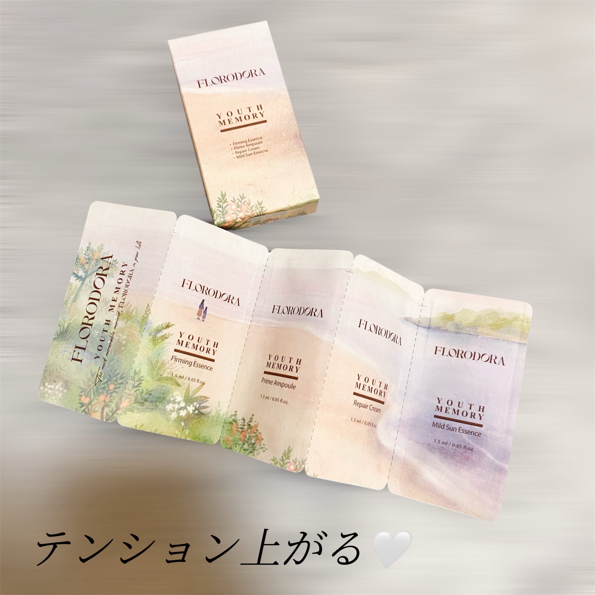 ユースメモリー リペアクリーム/Florodora/フェイスクリームを使ったクチコミ（2枚目）