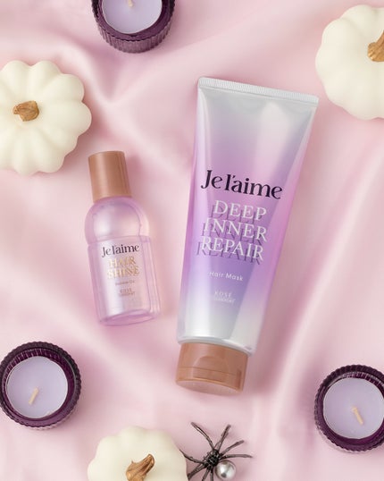 ジュレーム レイヤード ヘアシャイン ブースターオイル/Je l'aime/ヘアオイルを使ったクチコミ(1枚目)