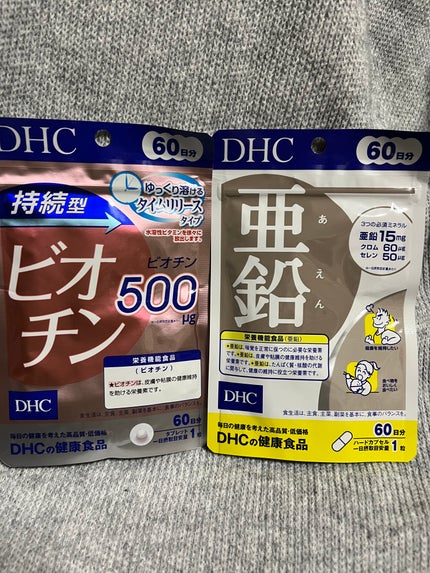 DHC 亜鉛/DHC/健康サプリメントを使ったクチコミ(4枚目)