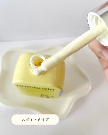 5番 白玉グルタチオンCトーンアップベース SPF50+ PA++++/numbuzin/化粧下地を使ったクチコミ(3枚目)