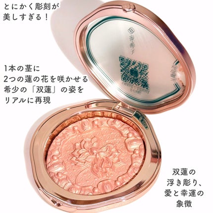 双蓮彫刻ハイライト/花西子/パウダーハイライトを使ったクチコミ(3枚目)