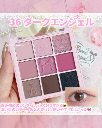 シャドウパレット/dasique/アイシャドウパレットを使ったクチコミ(4枚目)