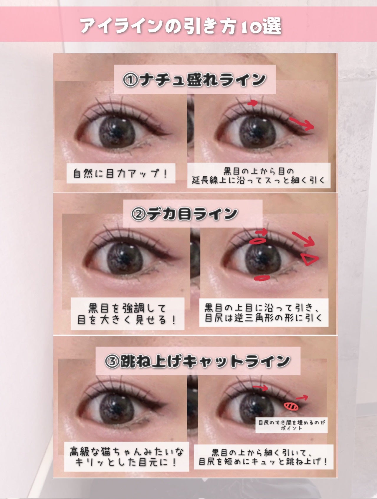 クリーミータッチライナー/キャンメイク/ジェルアイライナーを使ったクチコミ(3枚目)