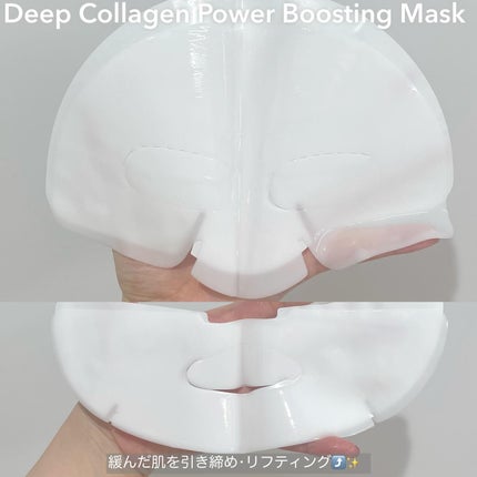ディープコラーゲン/アンチリンクルリフティングマスク/SUNGBOON EDITOR(成分エディター)/シートマスク・パックを使ったクチコミ(4枚目)