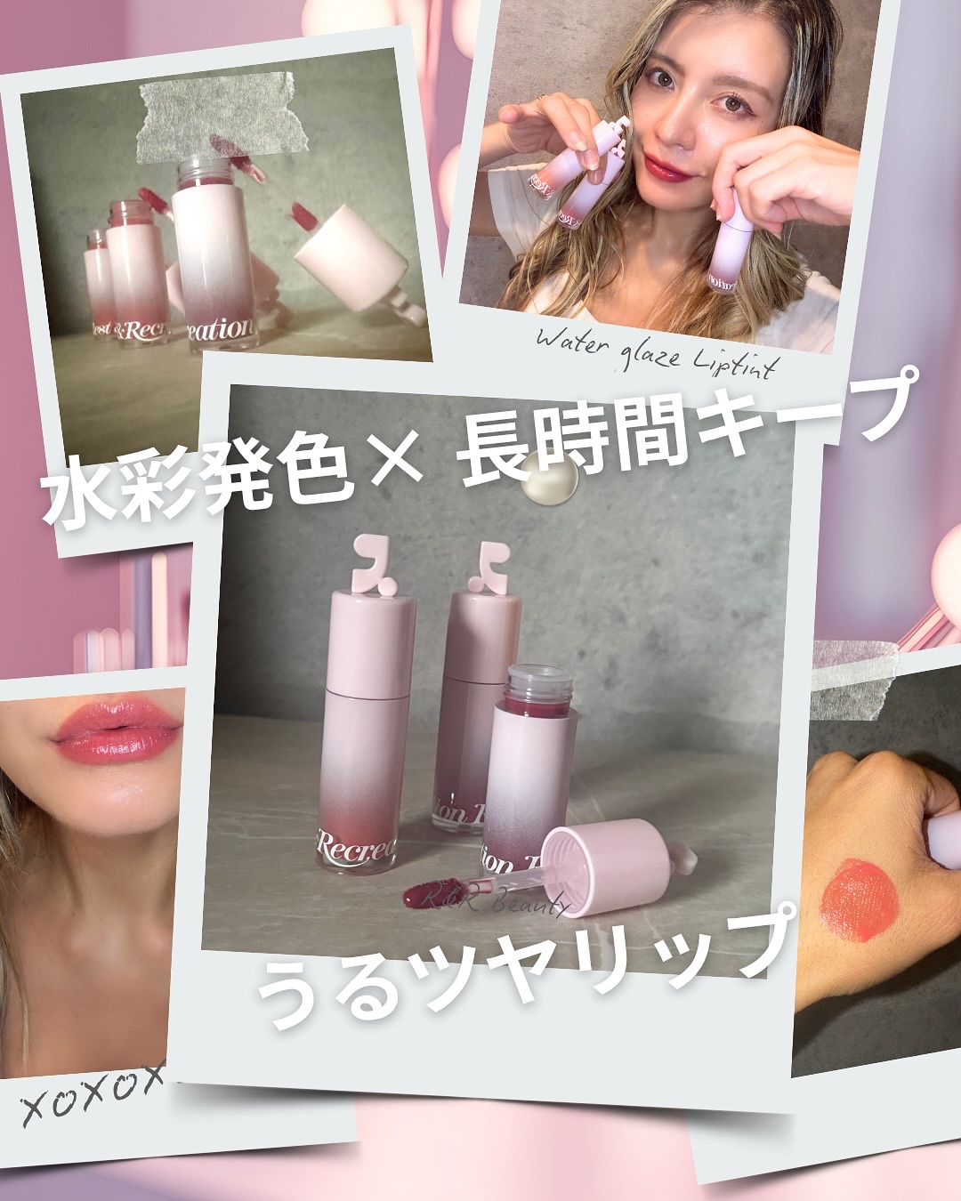 ウォーターグレーズリップティント/Rest & Recreation BEAUTY/リップティントを使ったクチコミ（1枚目）