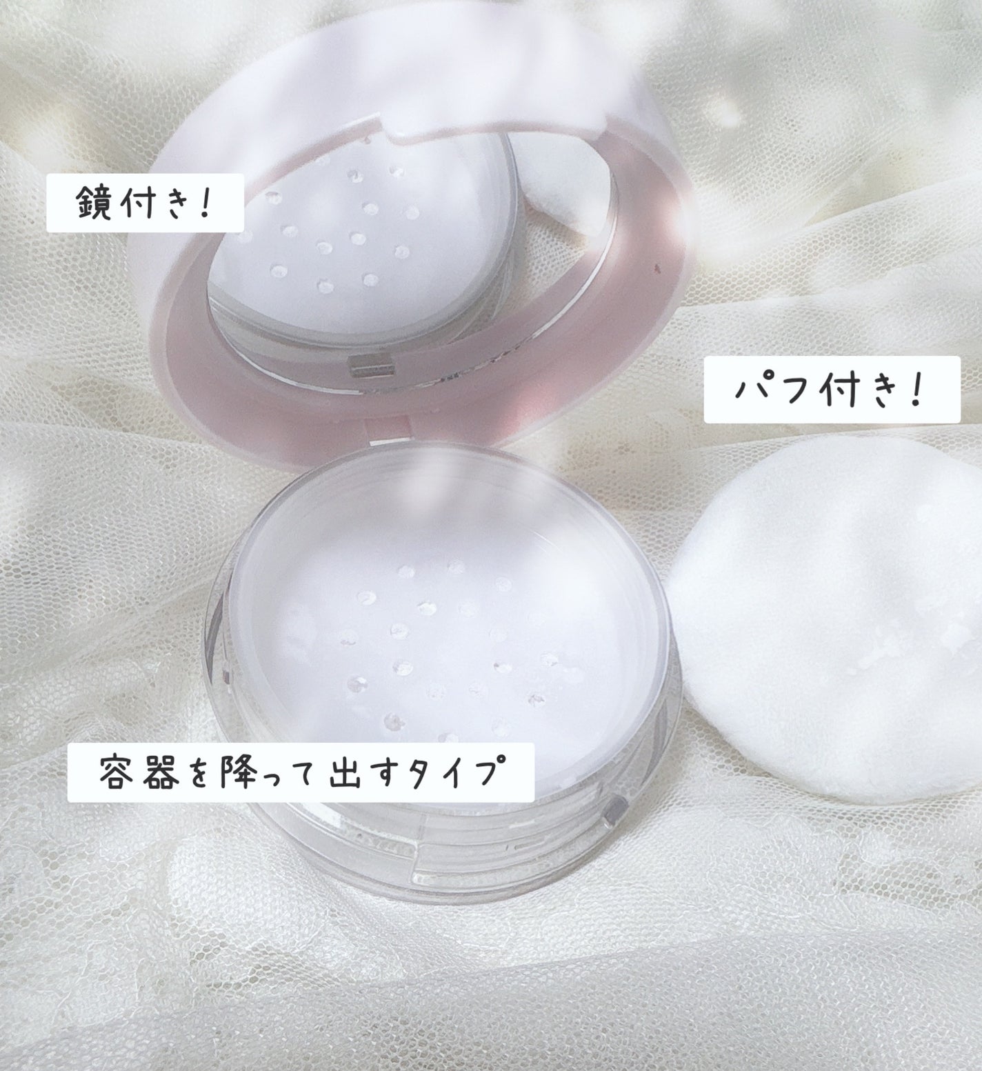 ヒロインメイク フワットキープ パウダー/ヒロインメイク/ルースパウダーを使ったクチコミ(3枚目)