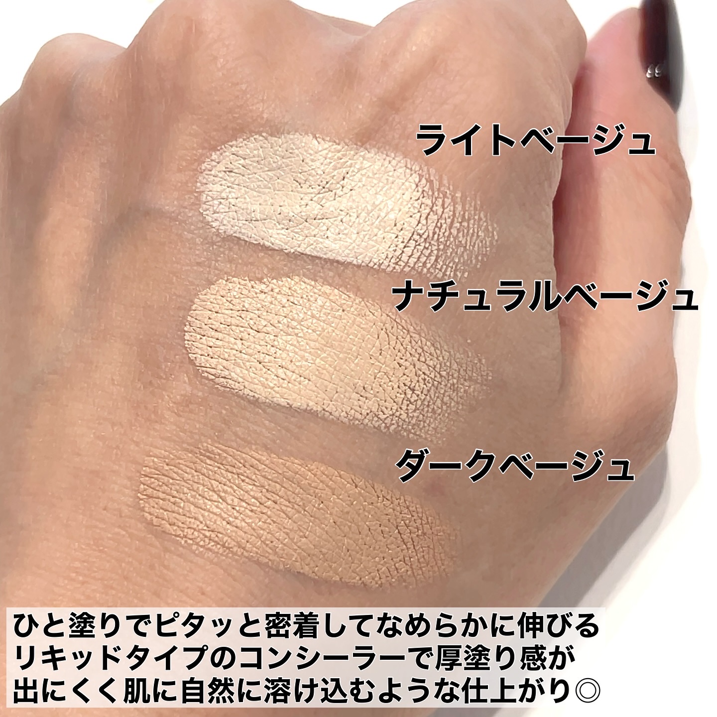 カバーアッププロコンシーラー/TFIT/パレットコンシーラーを使ったクチコミ（3枚目）