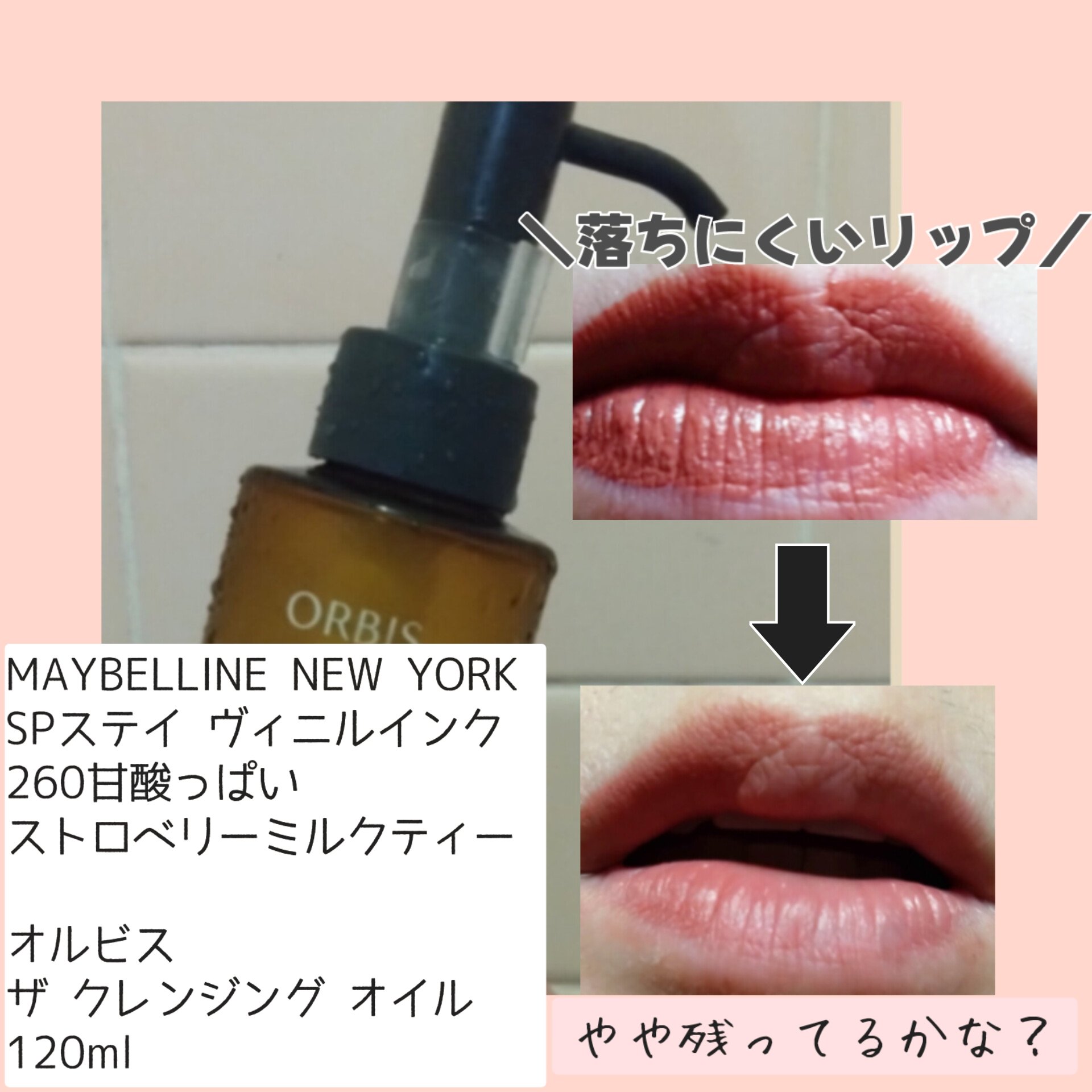 ふくだけコットン うるおいリッチ うるっとモイスト/ビオレ/クレンジングシートを使ったクチコミ（2枚目）