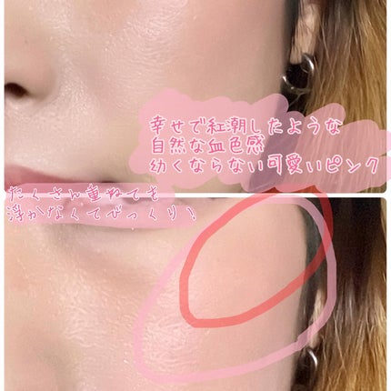 レイヤード フルリ チーク/Visée/パウダーチークを使ったクチコミ(3枚目)