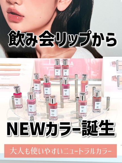 ローティント/BBIA/リップティントを使ったクチコミ(1枚目)