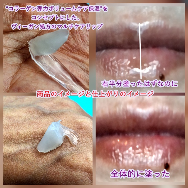 コラーゲンブースティングリップマスク/TOCOBO/リップマスクを使ったクチコミ（3枚目）