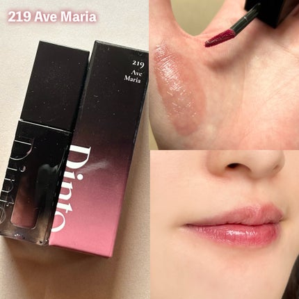 ブラーグロイリップティント/Dinto/リップティントを使ったクチコミ(6枚目)