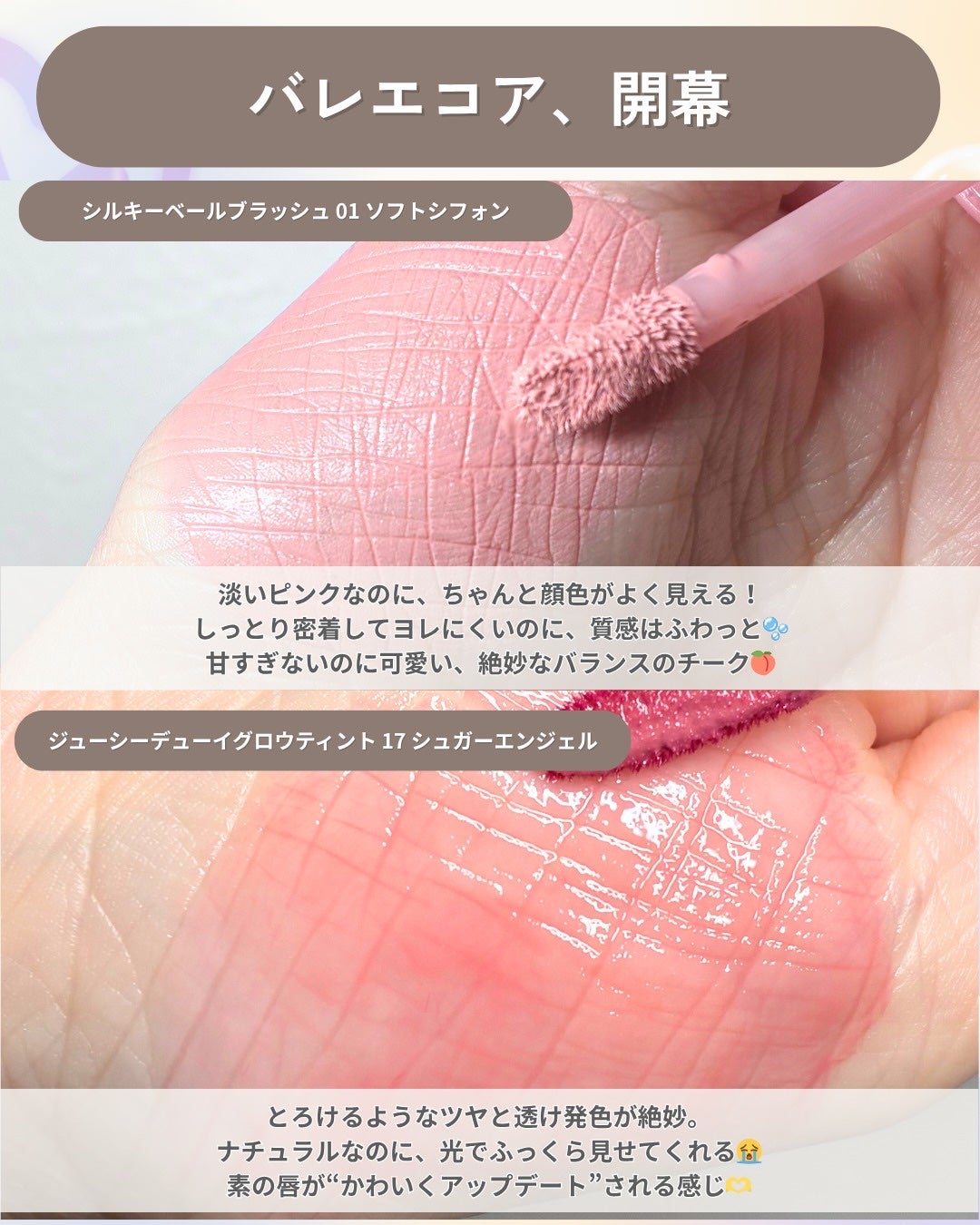 シャドウパレット/dasique/アイシャドウパレットを使ったクチコミ(4枚目)