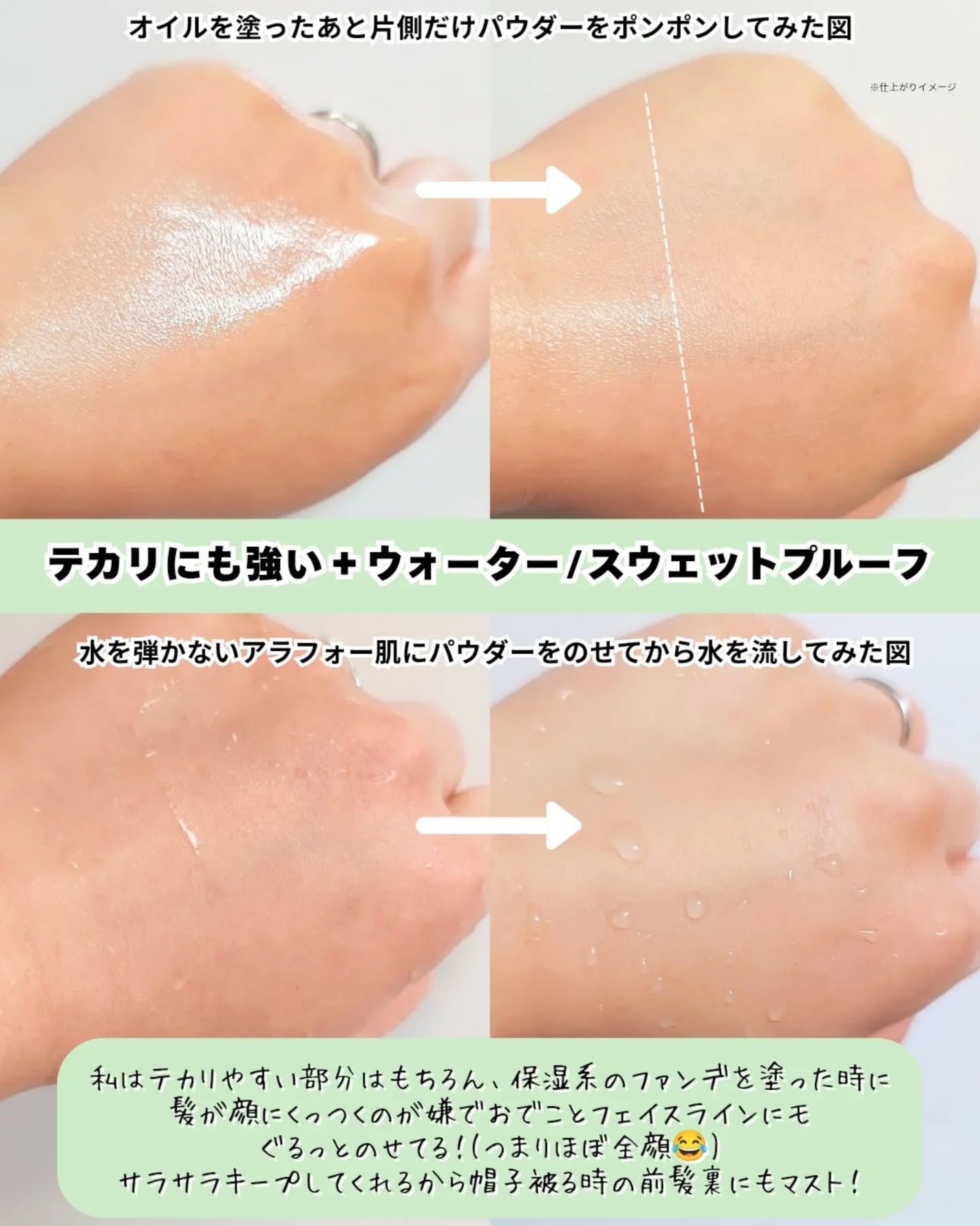 トランスルーセントセットフィニッシングパウダー/TFIT/ルースパウダーを使ったクチコミ(4枚目)