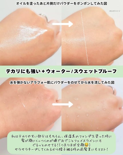 トランスルーセントセットフィニッシングパウダー/TFIT/ルースパウダーを使ったクチコミ(4枚目)