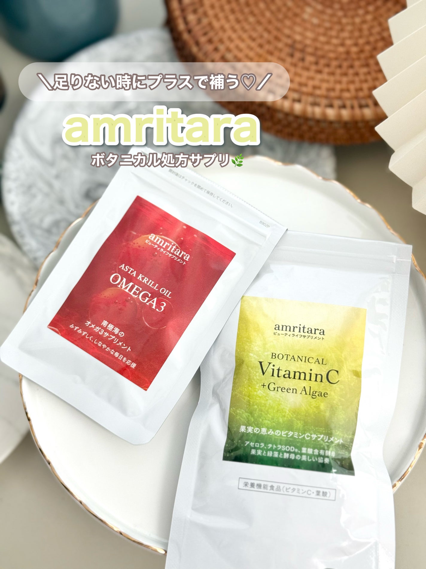 MARI on LIPS 「足りない時にプラスで補う♥/◾︎amritaraエネルギー不足..」(1枚目)